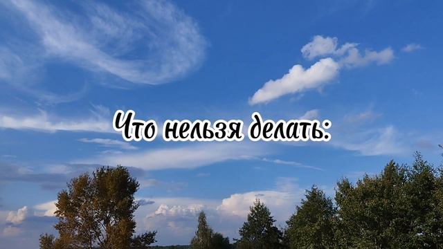 26 сентября 2024, Корнилье, церковный календарь, лунный к? смотреть онлайн