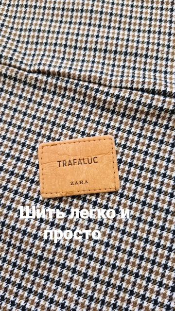 Шить легко и просто смотреть онлайн