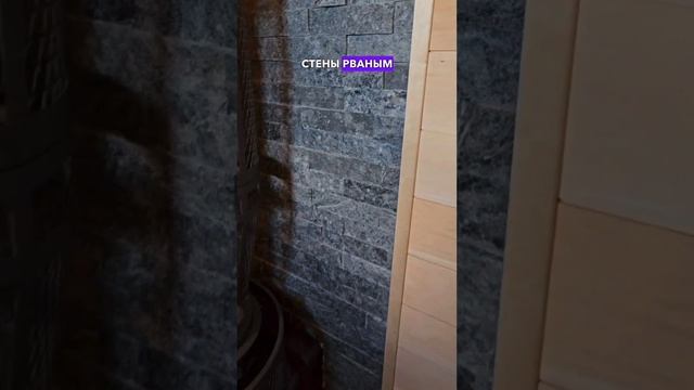 Авангард Ураган в душевной парной #баня #гефест #мосба? смотреть онлайн