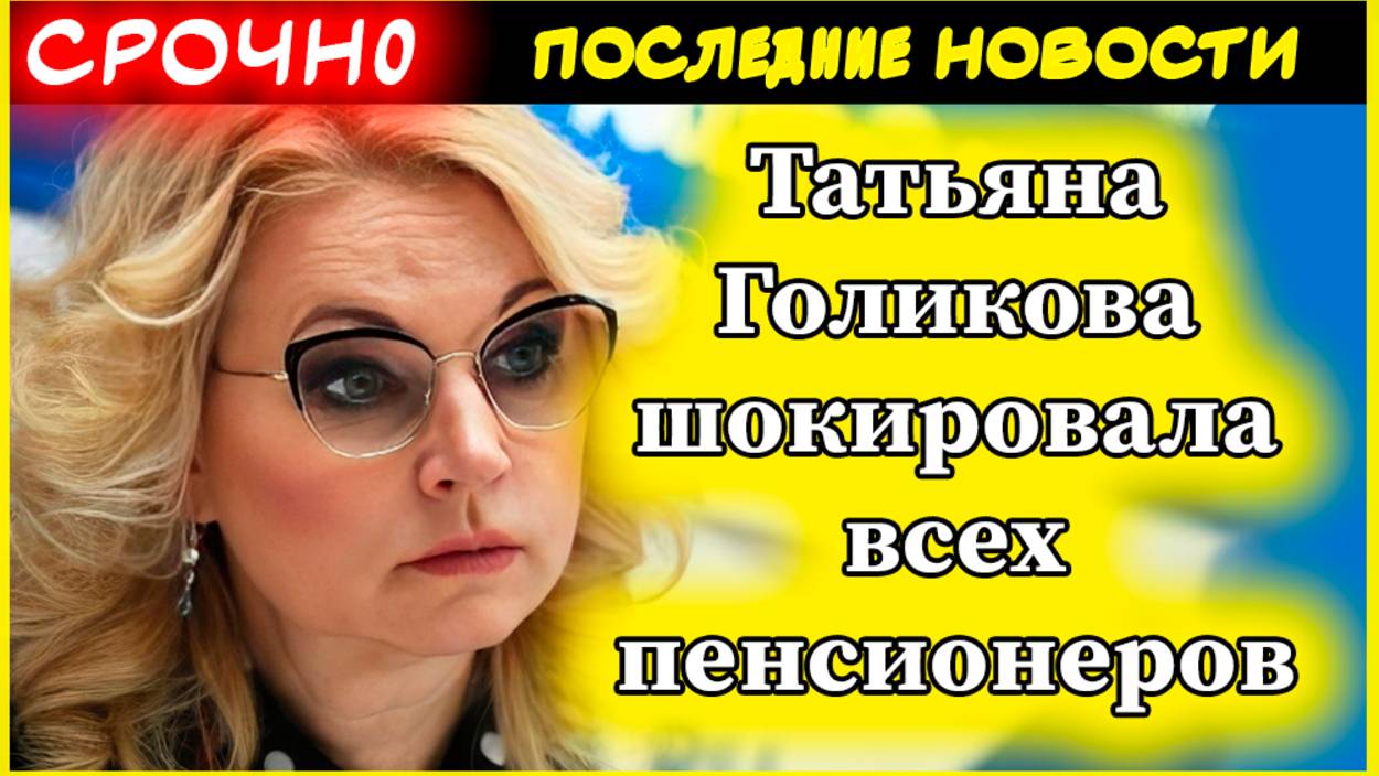 С 7 мая тихая жизнь неработающих россиян поменяется на 180 градусов