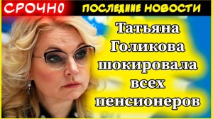 С 7 мая тихая жизнь неработающих россиян поменяется на 180 градусов