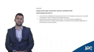 Многопроектное управление. Управление временем, управление качеством.