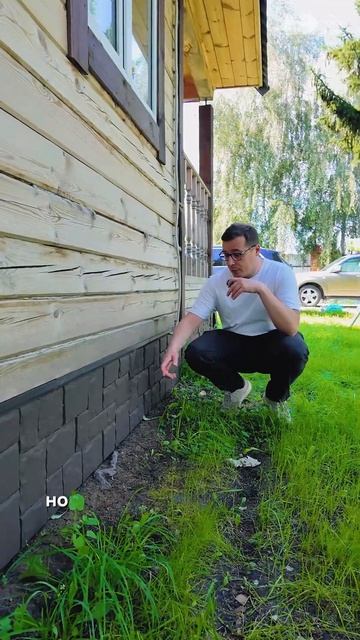 Как закрыть свйно-винтовой фундамент!?  #uralforesthouse #finehomeb