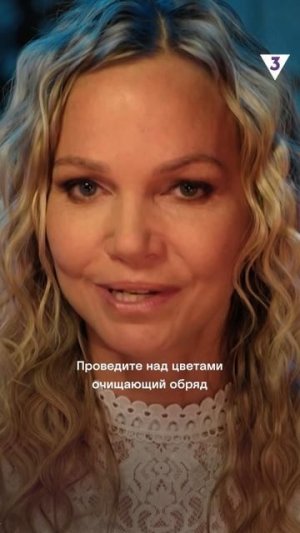 Букет с сюрпризом | Гадалка | Новые серии по будням в 14:00 на ТВ-3