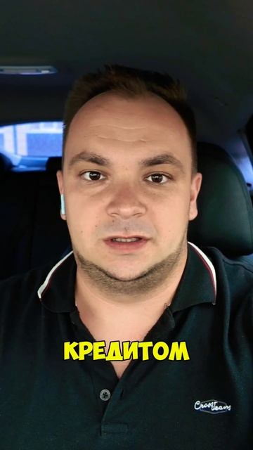 Кредит на развитие бизнеса #альфабанк #кредит #бизнес #