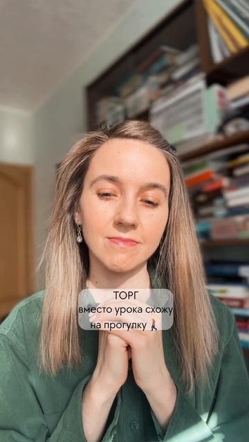 #учительанглийского #психология #репетиторанглийског