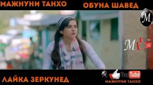 Дили девона