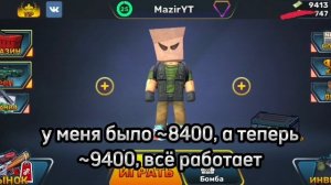 1000 БАКСОВ В МИНУТУ?! КАК ЗАРАБАТЫВАТЬ БЕСПЛАТНО! #kuboom #кубум