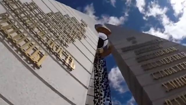 Реконструкция