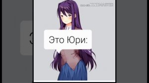Комикс "Литературный клуб Доки Доки" Doki Doki +супер кот НОВЫЙ ШИП анимация