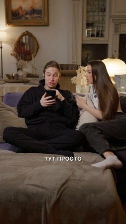 Нам надо РАССТАТЬСЯ!