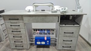 Маникюрный стол с розетками, штангами, вытяжкой Вераксо М800.