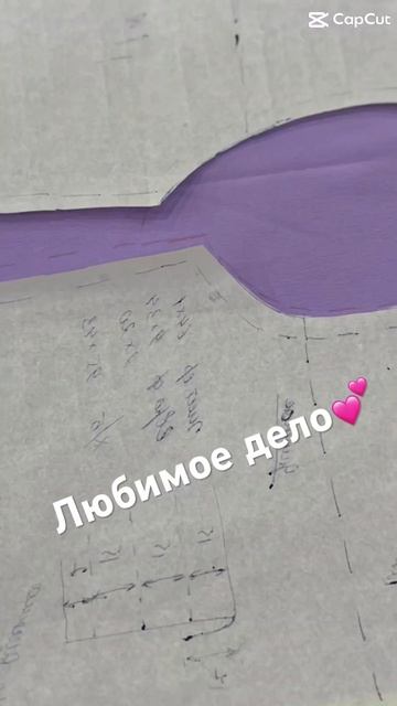 Шьем платье из фатина #шитье #handmade #платьедлядевочки смотреть онлайн