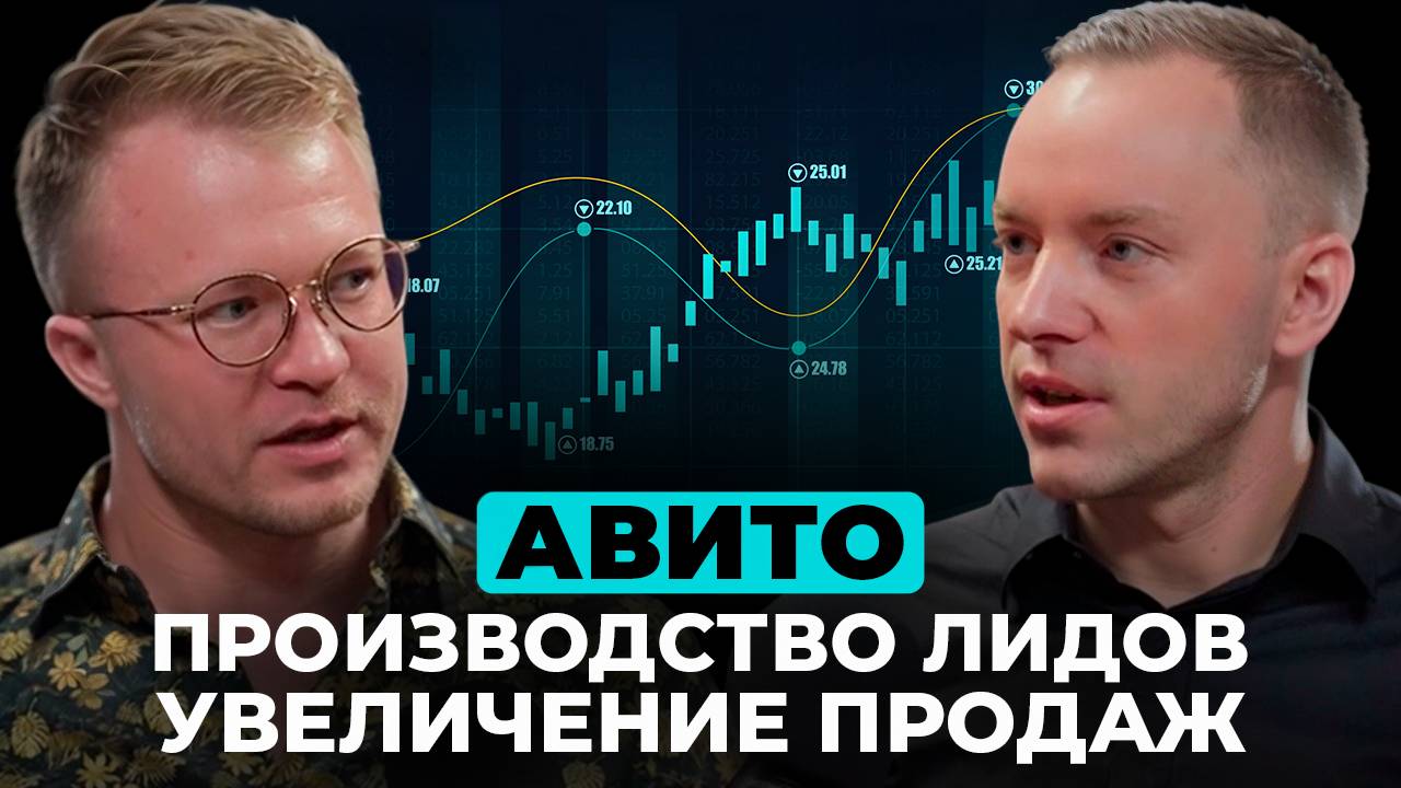 Как увеличить продажи?
