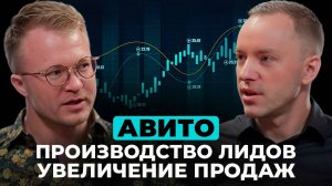Как увеличить продажи?