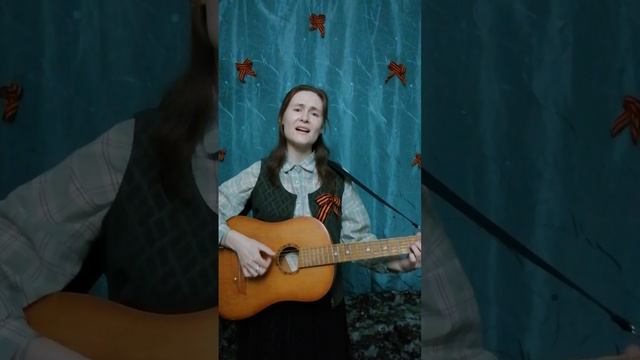 Песня ,, Осень