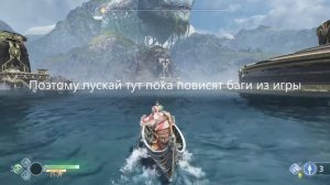 ОБЗОР GOD OF WAR | ИГРА