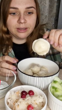мукбанг/пельмени