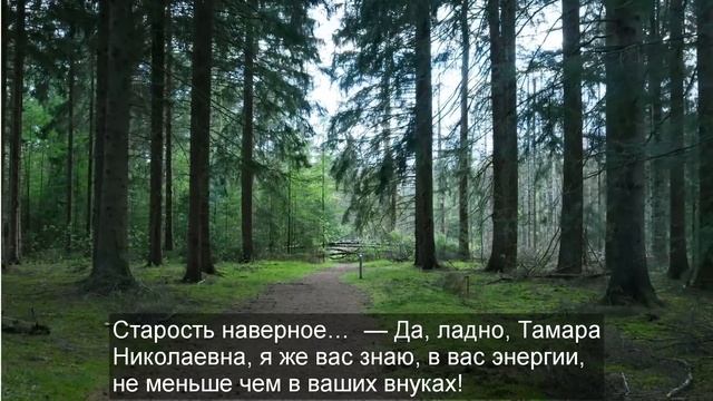 Жена всю молодость терпела издевки свекрови, но приех? смотреть онлайн