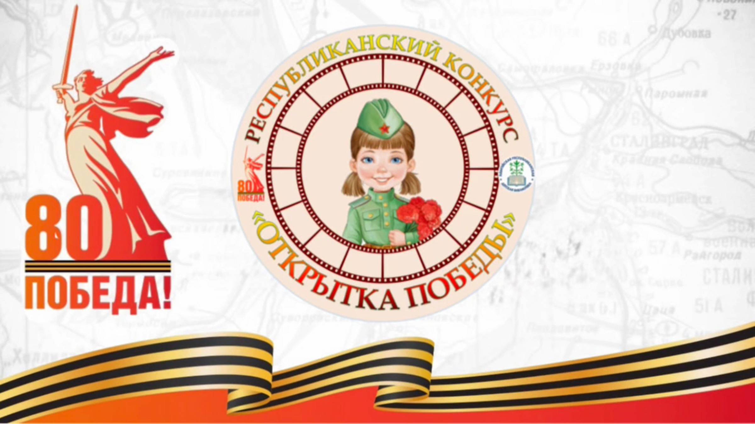 6 мая 2025 г. Ю. Воронов «Сотый день», читает Гринь Алиса. Прикубанская СБ