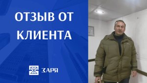 Положительная обратная связь