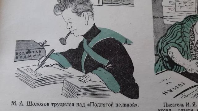 журнал КРОКОДИЛ № 12 за 1947 год СОВЕТСКАЯ САТИРА И ЮМОР Tatar Cinema International