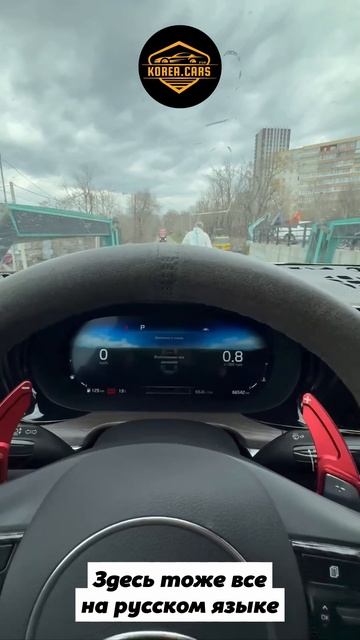 Русификация мультимедиа KIA K5