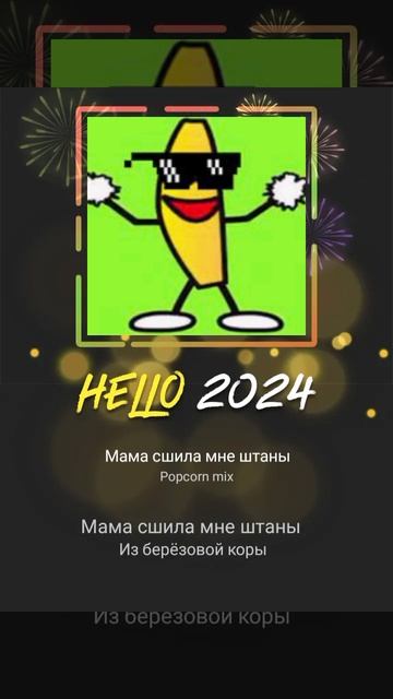 20 января 2024 г. смотреть онлайн
