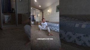 свободная йога