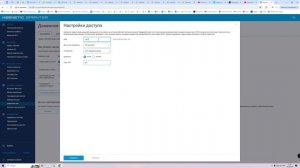 Как настроить удалённый доступ к Jasminer через роутер Keenetic. KeenDNS