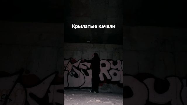 Крылатые качели - песня из к/ф «Приключения Электорика смотреть онлайн