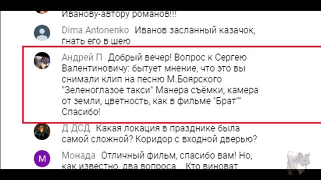 Сергей Астахов ответил на вопрос смотреть онлайн