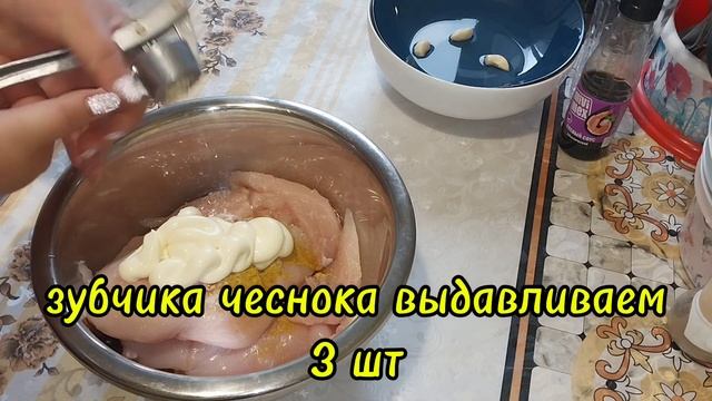 Куриная грудка на мангале 🔥#куринаягрудкарецепты#го?