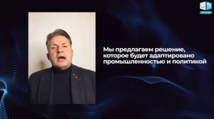 Нейтриновольтаика технология ближайшего будущего