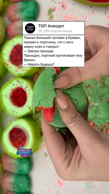 Анекдот про Большого человека #прикол #анекдот #анекдоты  #мем #шутка #приколы  #мемы #шутки #юмор