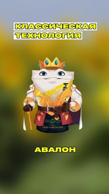 Ждем твой ответ в комментариях! 🌻 #подсолнечник #семе? смотреть онлайн