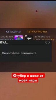 Фулл дуэль уже на канале , прошлый грота попал в тенево
