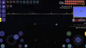 Террария Мастермод за стрелка Хардмод. Убийство Скелетрона Прайма.