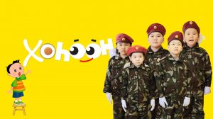 Xohooн 139