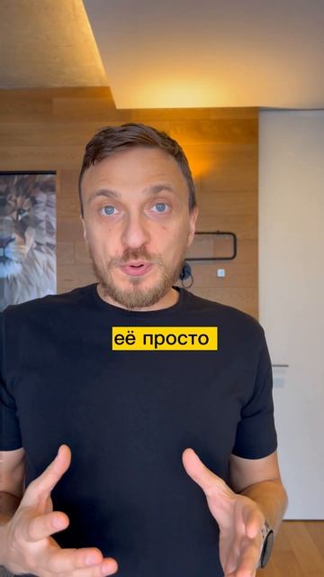 Идеальная краска для белой стены смотреть онлайн