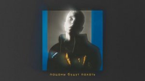 T-fest — Лучшие треки (Плейлист, 2024)