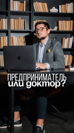 О личном и бизнесе 💑🏢Смотри полный выпуск подкаста на канале 😉