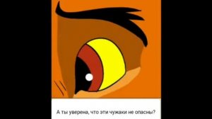 Комикс Король Лев Правление Уру 13 Часть