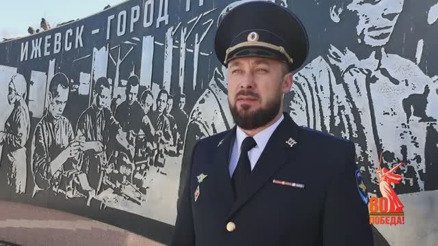 "Снами Победа!" Удмуртская Республика