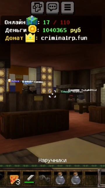 Но мы его поймали в суде был и поиграл и посадили в тюр смотреть онлайн