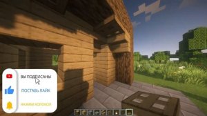 КАК ПОСТРОИТЬ МАЛЕНЬКИЙ ДОМ В МАЙНКРАФТ