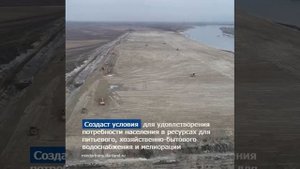 Багаевский гидроузел