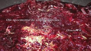 Конфитюр из свеклы с лимоном и мятой