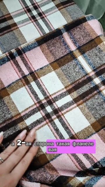 Что будем шить? #шью_сама #шьюсама #шьюдома #шьюсебе