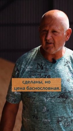 Цены диктуют условия.